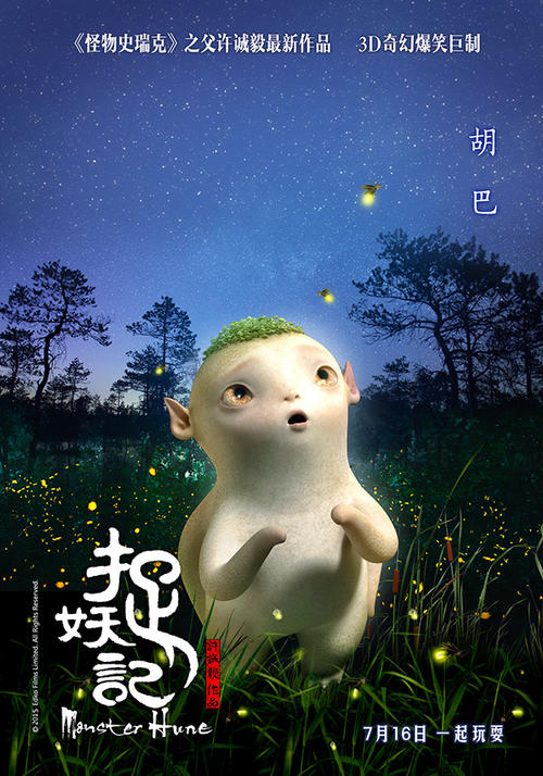 拿撒勒圣经学院文凭毕业证成绩认证